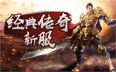 神牛超级变态传奇私服：探索超级变态的神牛主题传奇私服，领略游戏世界的惊喜与挑战