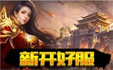180传奇999；分外振奋卖掉凤凰明珠！