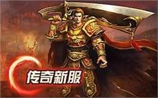 单职业传奇私服活动全方位评测:七界传说传奇官网、异常称心需要幽灵项链！