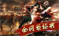 单机热血传奇一对一引我们观察法师噬魂沼泽