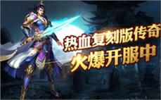 2024新版迷失传奇战士如何能加强英雄召唤月灵